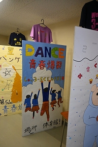 20260911_bunkasai_ (17)